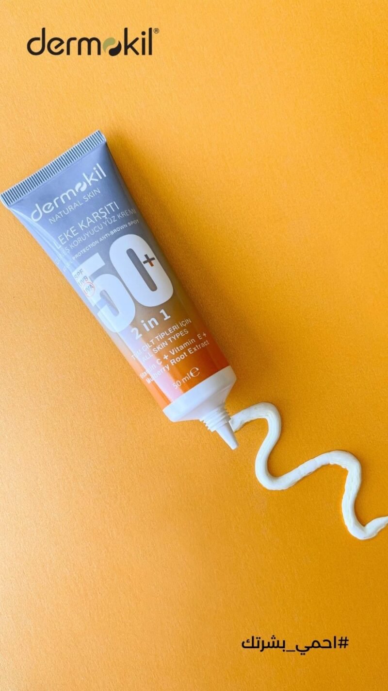 واقي شمس Sun Cream 2 in 1