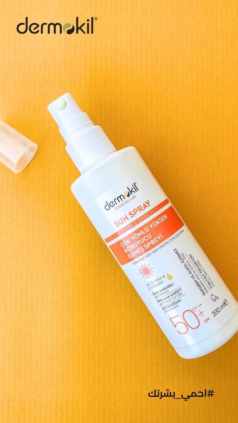 واقي شمس Suncream Spray