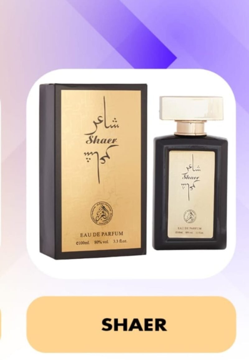 عطر شاعر  100 مل