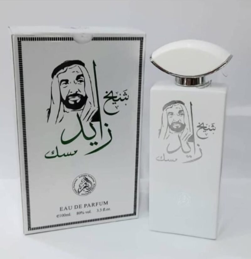 عطر شيخ زايد 100 مل