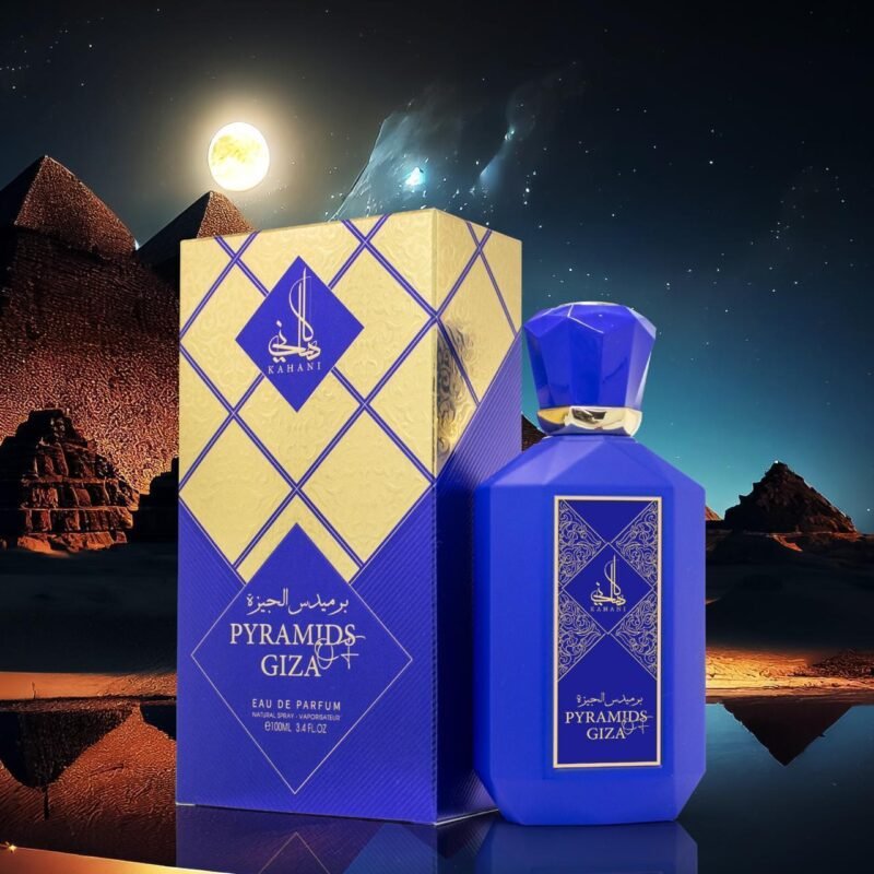 عطر برميدس الجيزة