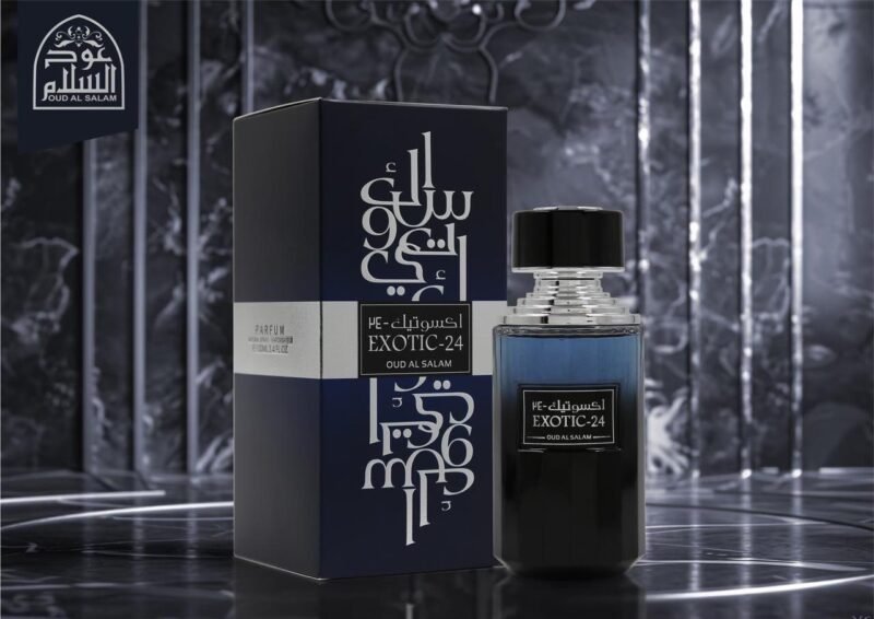 عطر اكسوتك