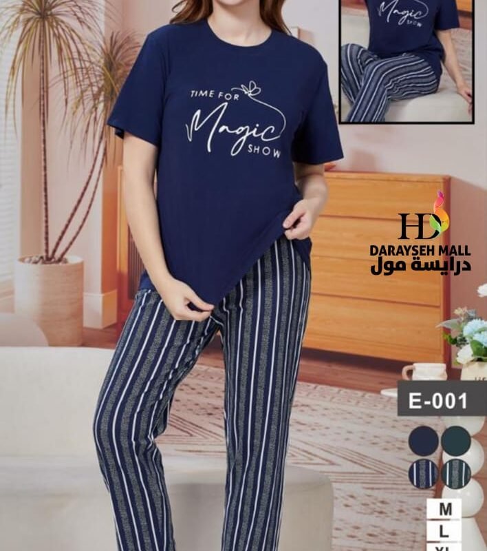 بجامة ستاتي