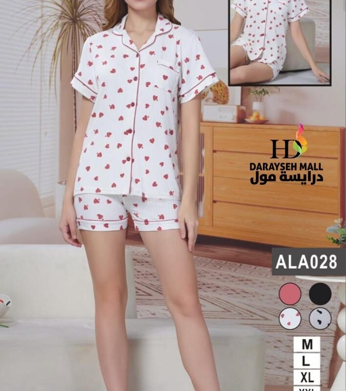 بجامة ستاتي
